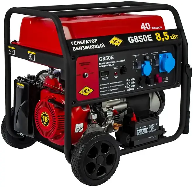 DDE G850E генератор бензиновый (8000/8500/15000 Вт)