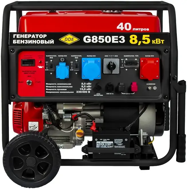DDE G850E3 генератор бензиновый (8000/8500/15000 Вт)