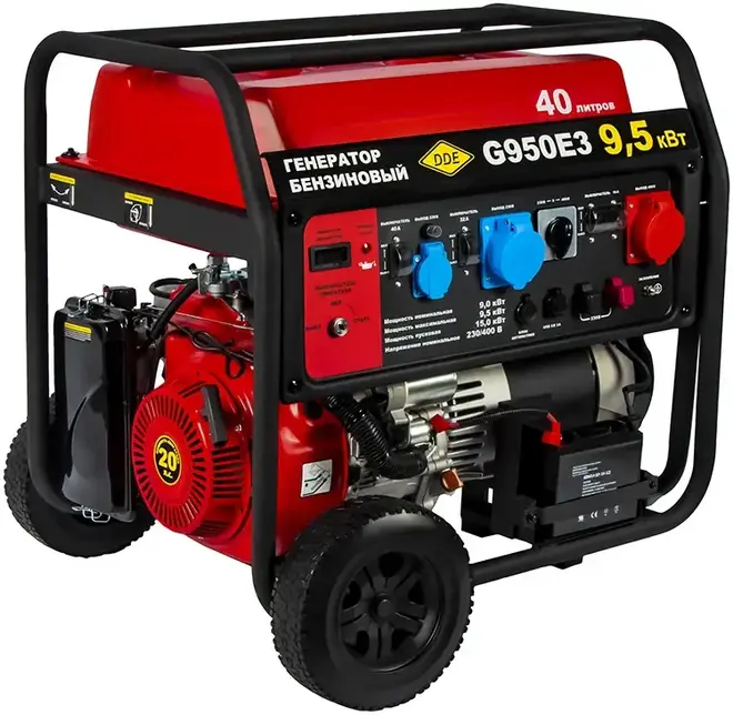 DDE G950E3 генератор бензиновый (9000/9500/15000 Вт)