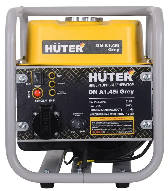 Huter DN A1.45I Grey генератор инверторный