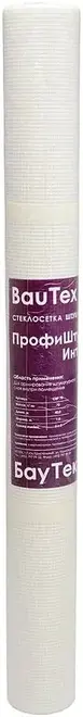 Баутекс Профи Штукатур Интерьер стеклосетка штукатурная (1*20 м)
