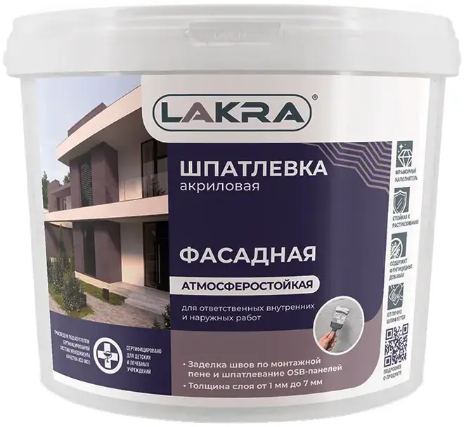 Лакра шпатлевка акриловая фасадная атмосферостойкая (1.5 кг)