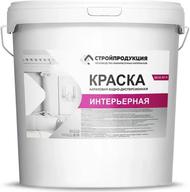 Стройпродукция ВД АК 287 И краска водно-дисперсионная акриловая интерьерная моющаяся (15 кг) белая
