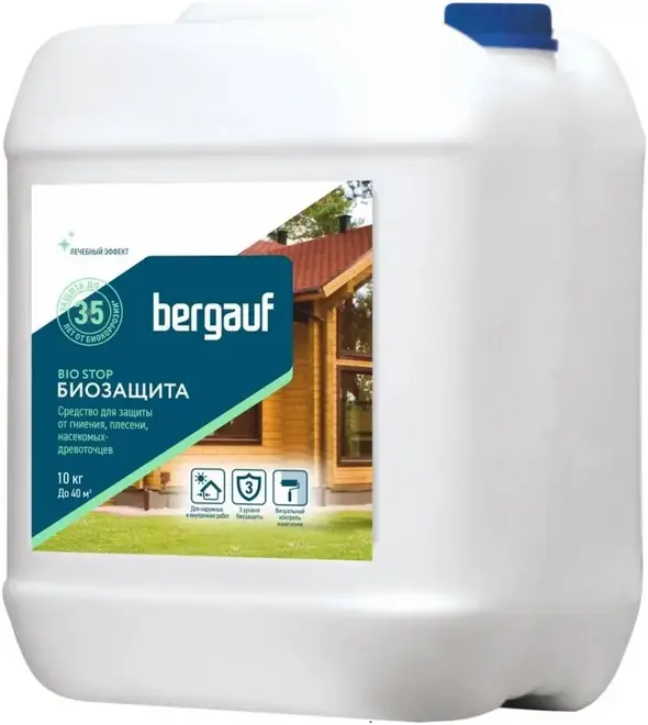 Bergauf Bio Stop средство-биозащита от гниения, плесени, насекомых (10 кг) желтый