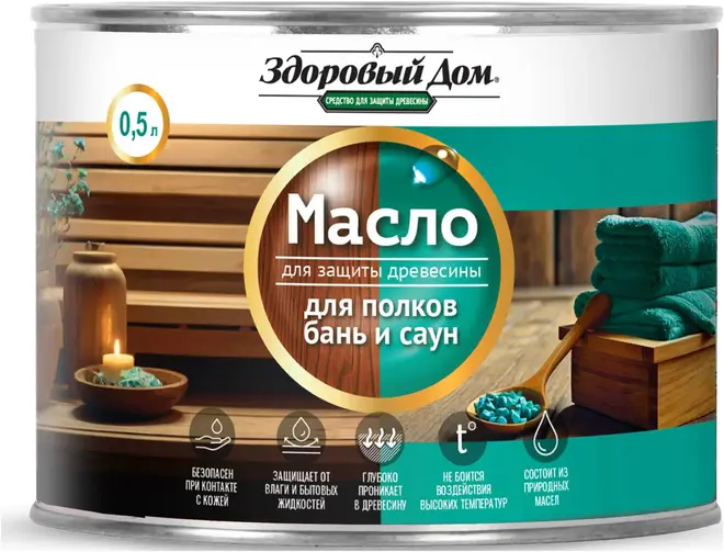 Здоровый Дом для Полков Бань и Саун масло для защиты древесины (500 мл) бесцветное