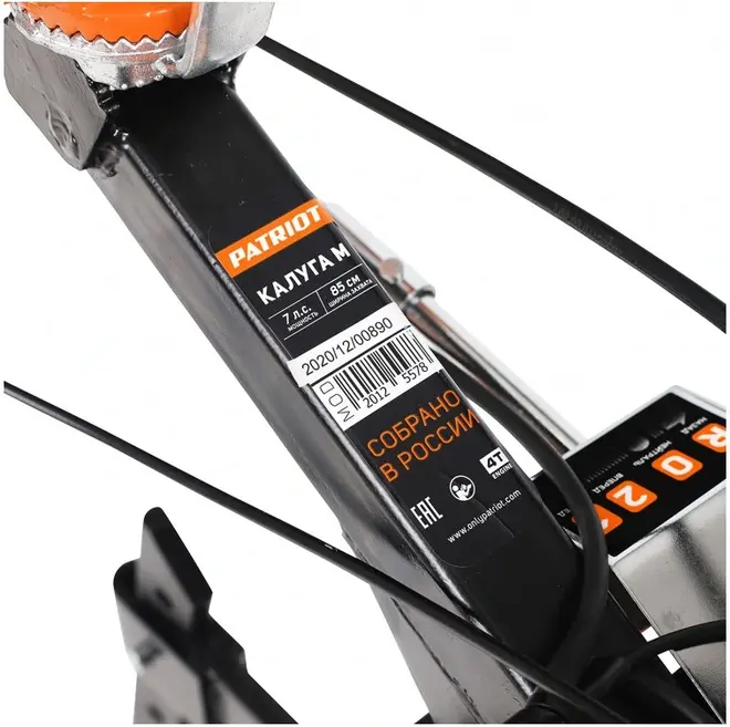 Патриот Калуга М2 мотоблок бензиновый