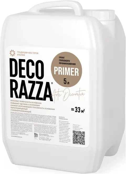 Decorazza грунт глубокого проникновения (5 л) бесцветный