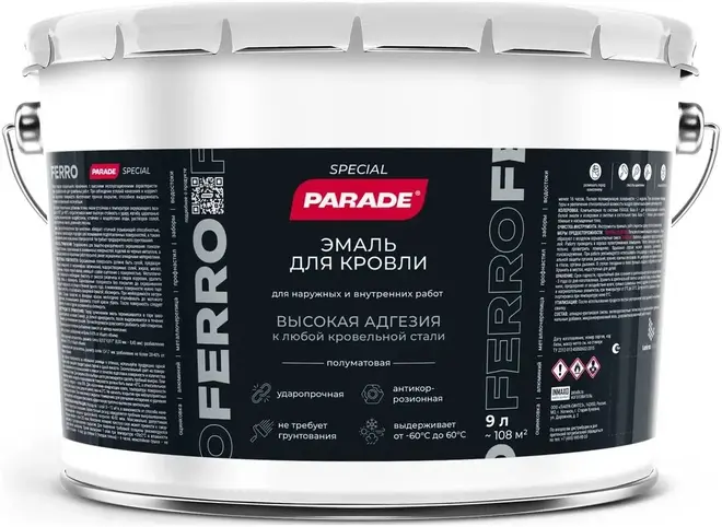 Parade Special Ferro эмаль для кровли (9 л) белая (до +60°С)
