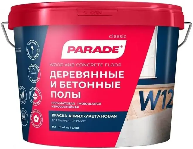 Parade Classic W120 Деревянные и Бетонные Полы краска акрил-уретановая (9 л) белая
