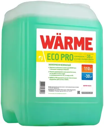 Warme Eco Pro-30 теплоноситель на основе пропиленгликоля (20 кг)