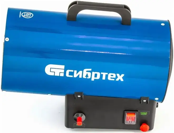 Сибртех СТГ-15 пушка тепловая газовая