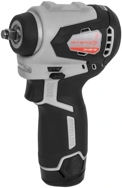 Интерскол ГАУ-250/12ВЭ гайковерт ударный аккумуляторный бесщеточный №137286