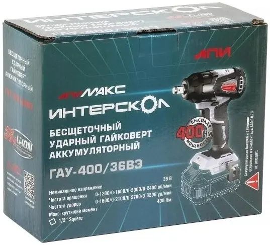 Интерскол ГАУ-400/36ВЭ гайковерт ударный аккумуляторный бесщеточный №137286