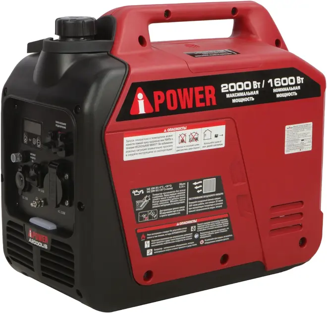 A-Ipower A2000LIS бензиновый генератор инверторный (2000 Вт)