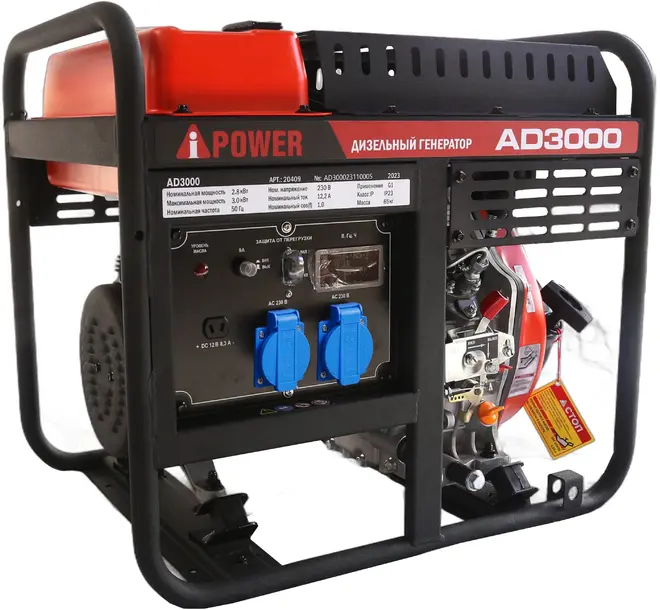 A-Ipower AD3000 дизельный генератор (3000 Вт)