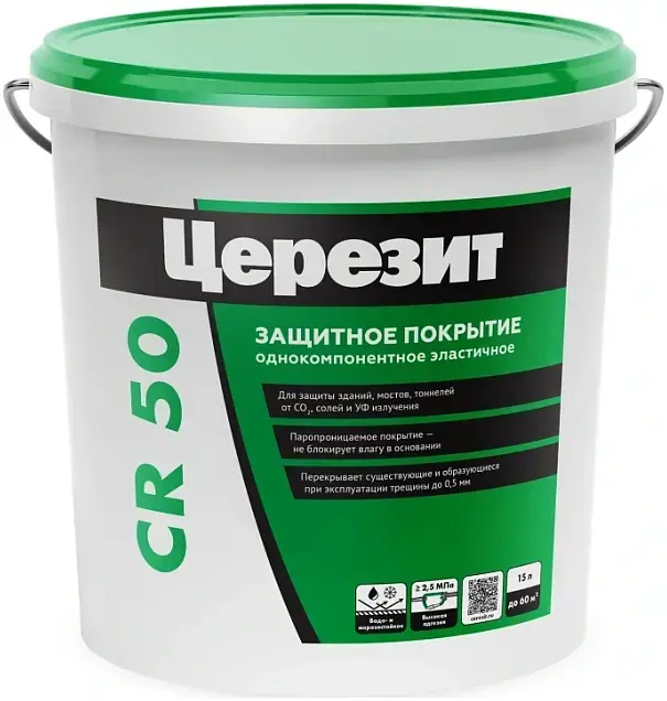 Церезит CR 50 покрытие защитное для бетонных конструкций (15 л)