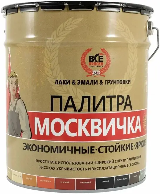 КраскаВо Москвичка Мета-МБ грунт-эмаль по ржавчине 3 в 1 (5 кг) белая RAL 9003