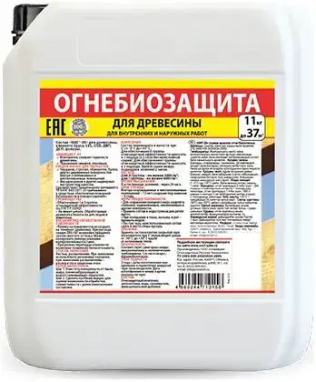 Норт Миг 09 состав огнебиозащитный для древесины (11 кг) желтый