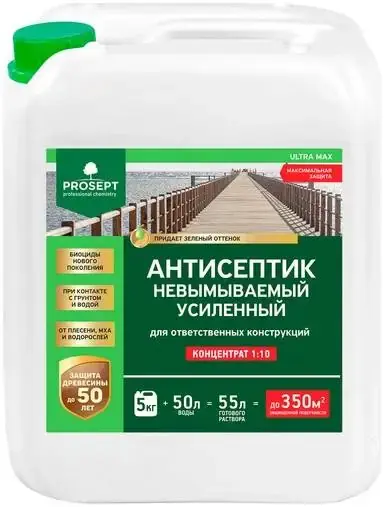 Просепт Ultra Max антисептик усиленный невымываемый (5 кг)