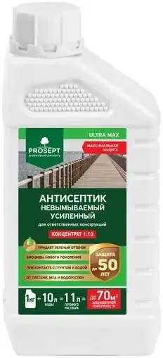 Просепт Ultra Max антисептик усиленный невымываемый (1 кг)