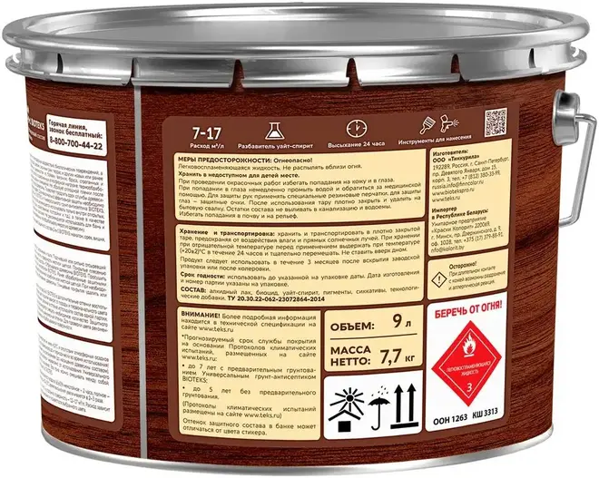 Текс Bioteks 2-в-1 защитный лессирующий состав (9 л) беленый дуб