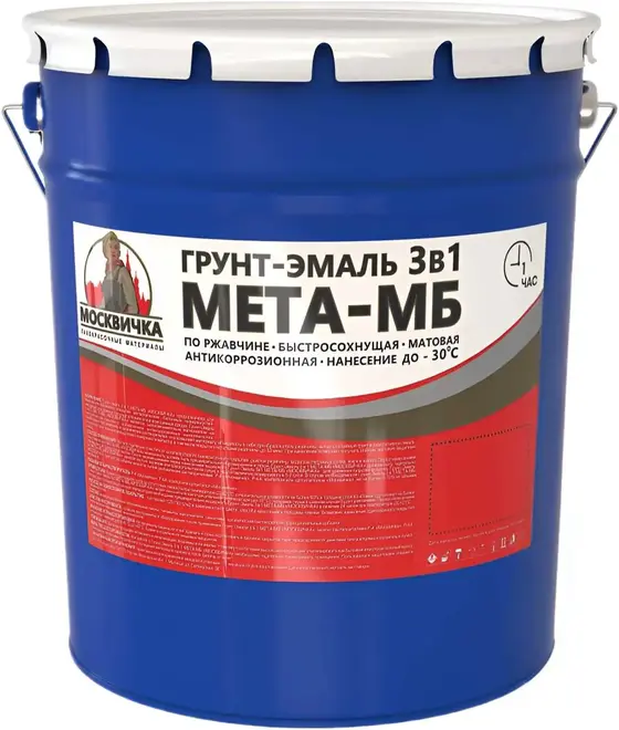 КраскаВо Москвичка Мета-МБ грунт-эмаль по ржавчине 3 в 1 (20 кг) темно-зеленая RAL 6005