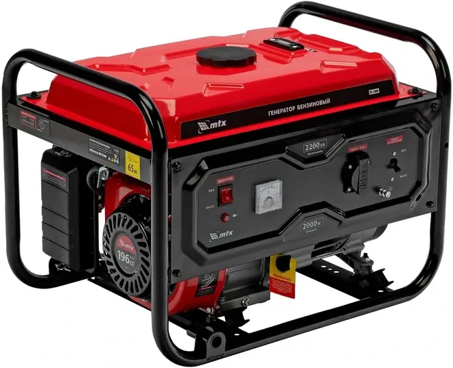 MTX RS-3000 генератор бензиновый (2200 Вт)