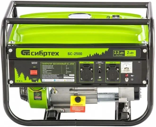 Сибртех БС-2500 генератор бензиновый (2200 Вт)