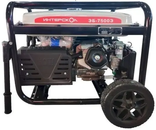 Интерскол ЭБ-7500Э генератор бензиновый