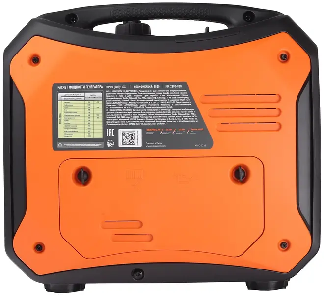 Патриот iGX 2800 генератор инверторный (2500-2800 Вт)