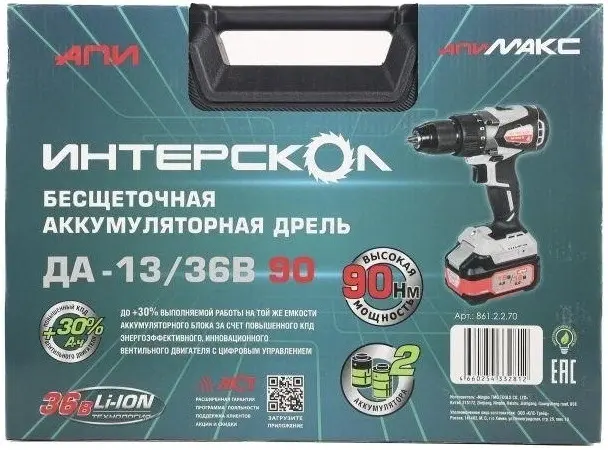 Интерскол ДА-13/36В 90 дрель-шуруповерт аккумуляторная №861.2.2.70