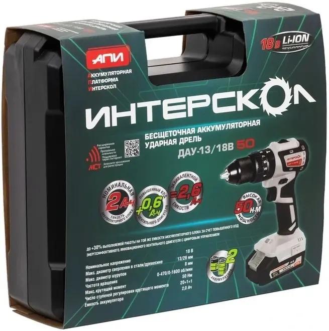 Интерскол ДАУ-13/18В 50 дрель-шуруповерт ударная аккумуляторная №802.2.2.70