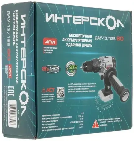Интерскол ДАУ-13/18В 80 дрель-шуруповерт ударная аккумуляторная №786.0.0.70