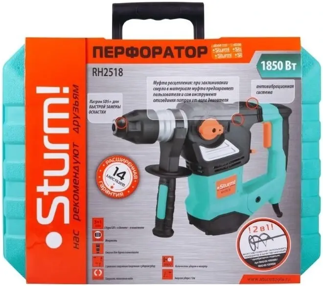Sturm! RH2518 перфоратор (1850 Вт)