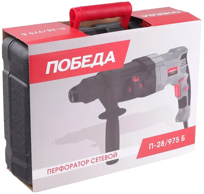 Победа П-28/975 Б перфоратор (975 Вт)