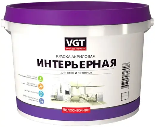 ВГТ ВД-АК-2180 краска акриловая интерьерная для стен и потолков (15 кг) белоснежная