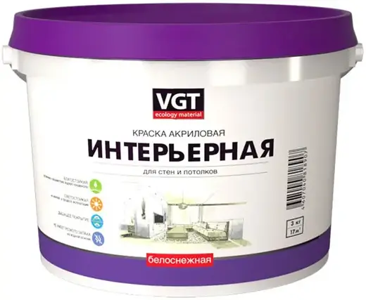 ВГТ ВД-АК-2180 краска акриловая интерьерная для стен и потолков (3 кг) белоснежная