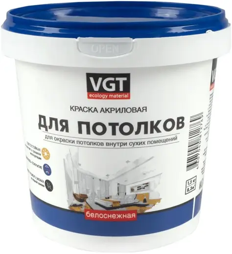 ВГТ ВД-АК-2180 краска акриловая для потолков (1.5 кг) белоснежная