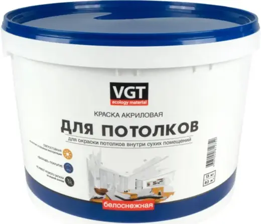 ВГТ ВД-АК-2180 краска акриловая для потолков (15 кг) белоснежная