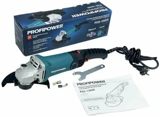 Profipower PGS-1200R шлифмашина угловая (1100 Вт)
