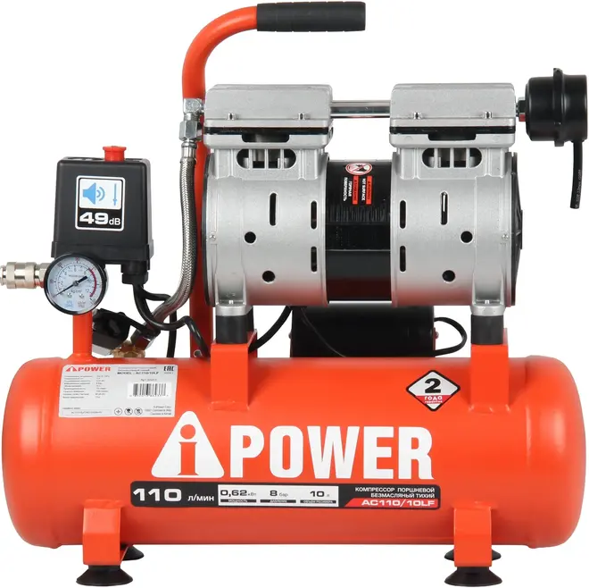A-Ipower AC110/10LF компрессор поршневой безмасляный (550 Вт 8 бар 95 л/мин)