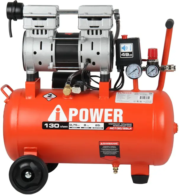 A-Ipower AC130/25LF компрессор поршневой безмасляный