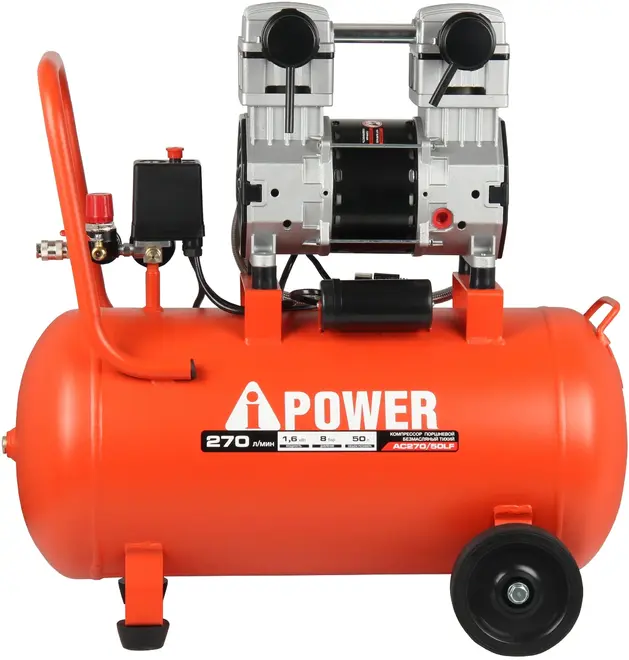 A-Ipower AC270/50LF компрессор поршневой безмасляный (1600 Вт 8 бар 200 л/мин)
