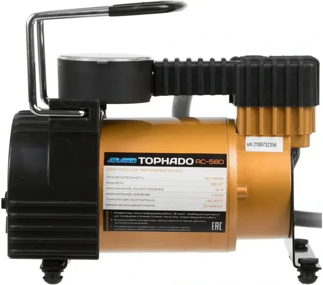 Azard Tornado AC-580 компрессор автомобильный №283351