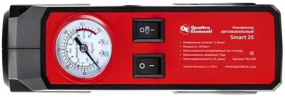 Quattro Elementi Smart 25 компрессор автомобильный (100 Вт бар7 бар)