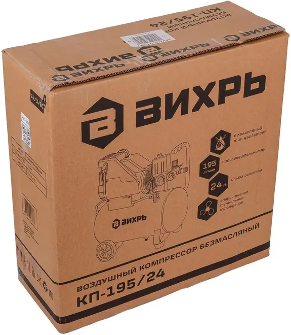 Вихрь КП-195/24 компрессор (1100 Вт)