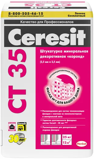 Ceresit CT 35 Короед декоративная штукатурка минеральная (25 кг) серо-белая (2.5 мм)