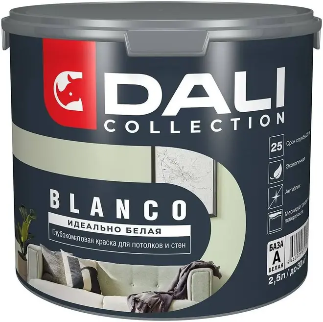 Dali Collection Blanco краска глубокоматовая для стен и потолков (2.5 л) белая