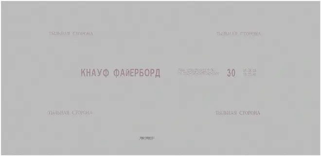 Ballu BWH/S Rodon SP водонагреватель электрический накопительный 100