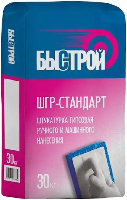 Быстрой ШГР-Стандарт смесь штукатурная гипсовая сухая (30 кг)